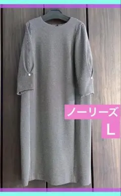 と*こ様 モノトーン　ブラック　七分袖　ワンピース　パール　卒園　入学　オケージ