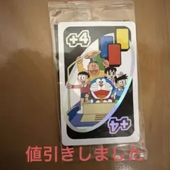 2026年最新】次世代ワールドホビーフェアの人気アイテム - メルカリ