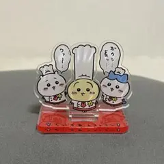 ちいかわレストラン、お出かけ楽しみ！アクスタ　2点セット