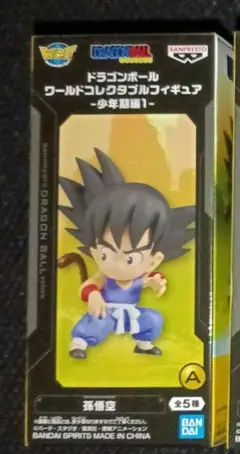 ドラゴンボール ワールドコレクタブルフィギュア-少年期編1-孫悟空