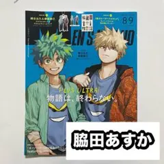 Item thumbnail for item 29e10e9c-3f19-4a42-9caf-9ca12d1f16a8