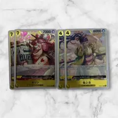 菊之丞 R ×2 おりんR×2