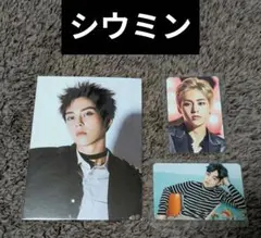 EXO シウミン トレカ セット ③ EXO シウミン トレカ
