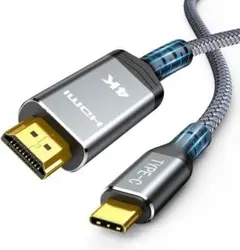Highwings USB Type C HDMI 変換ケーブル 4K@30Hz