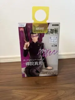 FuRyu 新劇場版 真希波・マリ・イラストリアス フィギュア