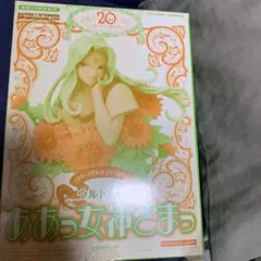 Item thumbnail for item b524c0d4-9e7b-4497-8f7b-961d6d0aa565