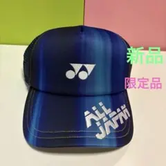 2025年最新】yonex インターハイの人気アイテム - メルカリ