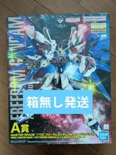 2026年最新】一番くじ ガンダムseed freedomの人気アイテム - メルカリ