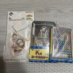 一番くじ　ヒロアカ　ホークス　IJK賞　3点セット