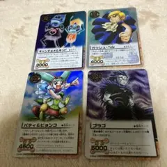 2026年最新】レアガッシュカードの人気アイテム - メルカリ