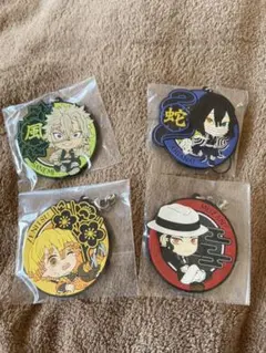 【最終値下げ】鬼滅の刃 一番くじ J賞 きゅんキャララバーストラップ