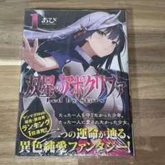 Item thumbnail for item 54a42839-89e9-4bb1-a46b-037f3439d895