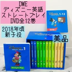 2025年最新】ストレートプレイ dvd 12枚の人気アイテム - メルカリ