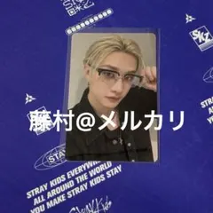 【SALE】 straykids スキズ バンチャン doit ソニミュ トレカ