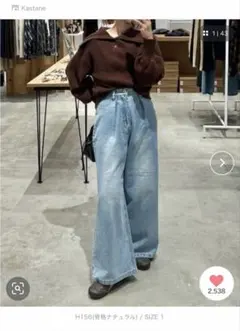 Kastane スーパーワイドネップデニムパンツ　ブルーのサムネイル