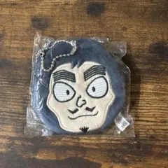 忍たま乱太郎　山田先生　ポーチ