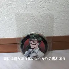 ツイステッドワンダーランド ブラインド缶バッジコレクショントレイ・クローバー