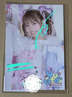 SWEET STEADY 音井結衣 生誕記念すきくじ メッセージ付きポストカード