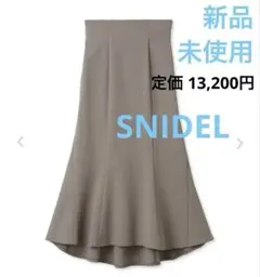 SNIDEL スナイデル　フィッシュテールスカート　SWFS234006