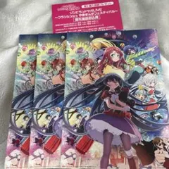 ゆめぎんがパラダイス