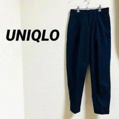 【ユニクロ】 ボトムス パンツ ネイビー テーパードパンツ オフィス 上品