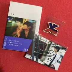 川崎鷹也 Real voice リアルボイス サイン入り チェキ ピック 川崎鷹也 Real voice リアルボイス サイン入り チェキ ピック - メルカリ