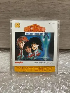 2025年最新】銀河伝承の人気アイテム - メルカリ