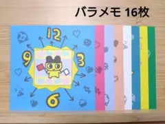 バラメモ たまごっち スクエアメモ まめっち みみっち 16枚②