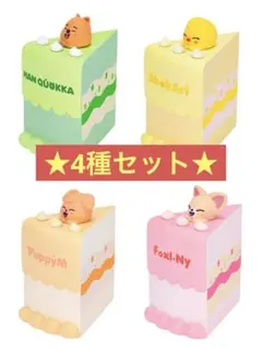 SKZOO BIRTHDAY CAKE コレクションvol.3、vol.4 4個