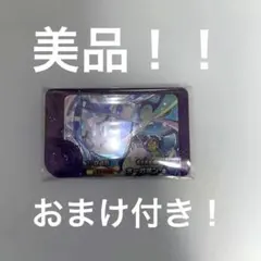 水オーガポン　いどのめん　フレンダレア枠　美品