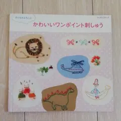 Item thumbnail for item 921a5100-6f53-4f74-afa7-36cf61cf6b0c