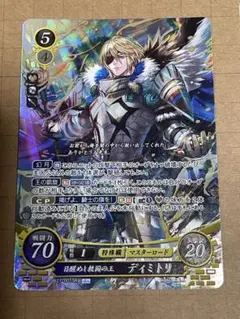 2025年最新】ファイアーエムブレム サイファ 風花雪月の人気