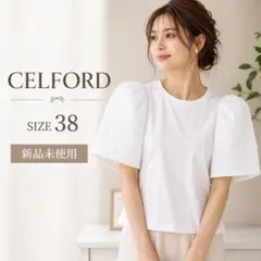 CELFORD ホワイト パフスリーブ Tシャツ Lのサムネイル