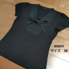 タイムセール ANAYI アナイ ボウタイ フリルリボン カットソー 黒 38のサムネイル