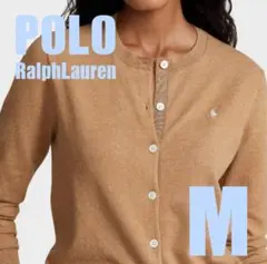 キャメル カーディガン