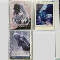 2026年最新】奏 宵崎の人気アイテム - メルカリ