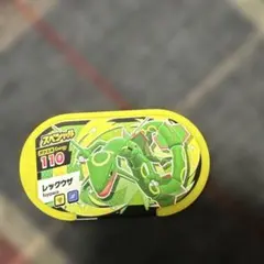 ポケモンメザスタ レックウザ