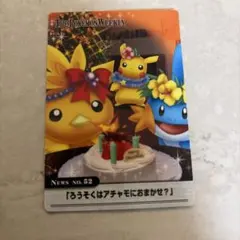 The Pokemon weekly ろうそくはアチャモにおまかせ？ - メルカリ