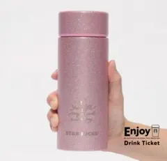 スターバックス バレンタイン2026 ステンレスボトルグリッターピンク355ml