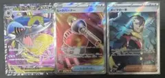 ポケモンカード　インフェルノX SR 3枚