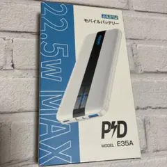 ★新品未使用★Ailewu 10000mAh 超薄型軽量モバイルバッテリー