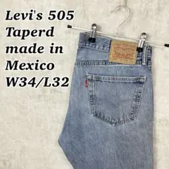 メキシコ製US古着リーバイス505テーパードデニムパンツゆるだぼn03020