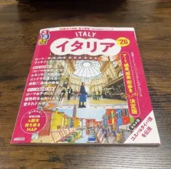 るる様 リクエスト 2点 まとめ商品