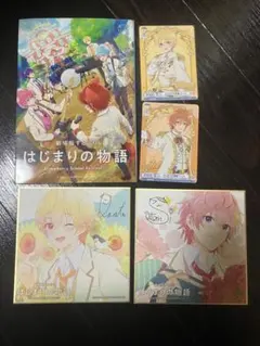 すとぷり　はじまりの物語　特典　セット