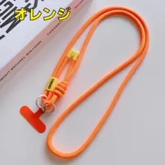 오렌지 오렌지 스마트폰 넥스트랩 어깨끈 넘어짐 방지