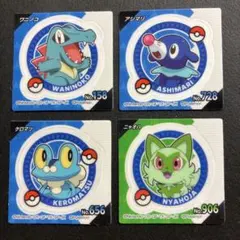 ポケモン シール 4枚セット ワニノコ アシマリ ケロマツ ニャオハ