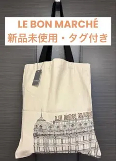 ル ボンマルシェ LE BON MARCHE 限定 トートバッグ エコバッグ