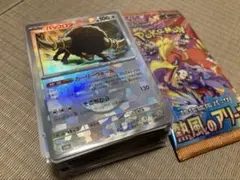 ち*え様 【今だけおまけ付き】SR以上確定　ポケモンカード　1ブロック　まとめ売
