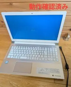 dynabook 1TB (PT65HGP-REA) Corei7 第8世代のサムネイル