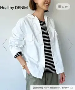 【未使用品級】ヘルシーデニム デニムジャケット ホワイト オーバーサイズ
